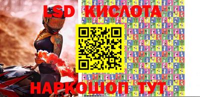 экстази Кинель