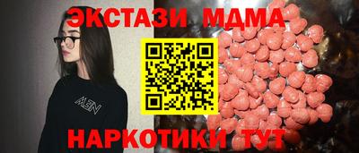 экстази Кинель
