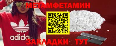 экстази Кинель
