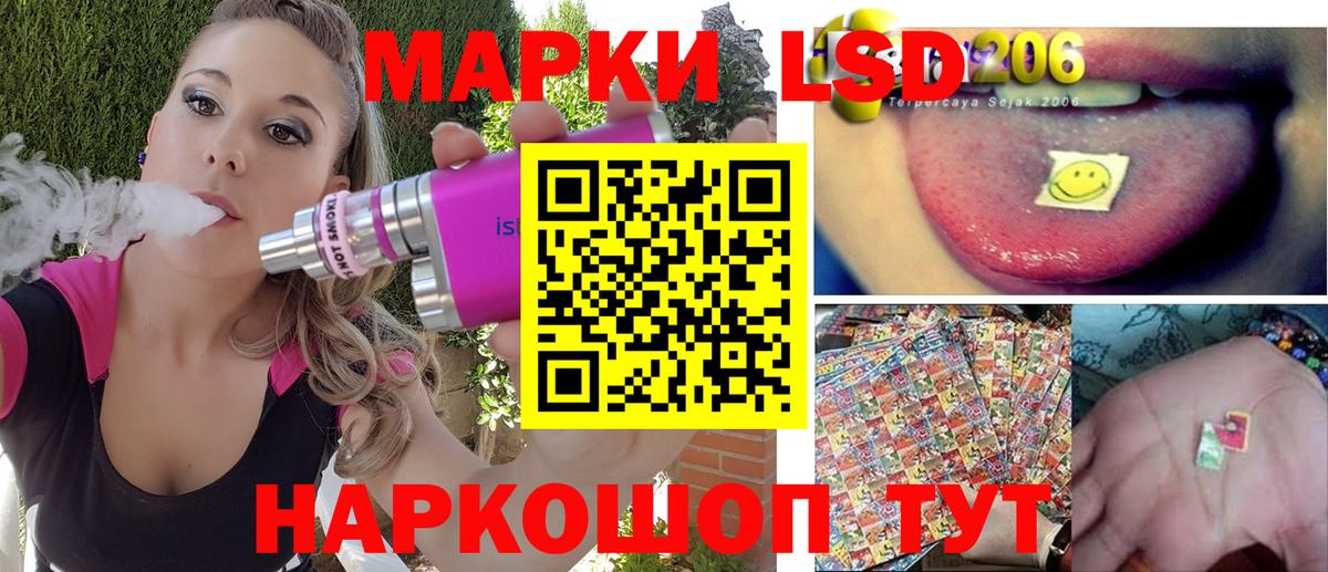Наркотические марки 1500мкг  Вход с VPN  Марки 25I-NBOMe  Наркотические марки 1500мкг  Чита 
